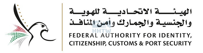 GDRFA -Federal Authority For Identity and Citizenship logo