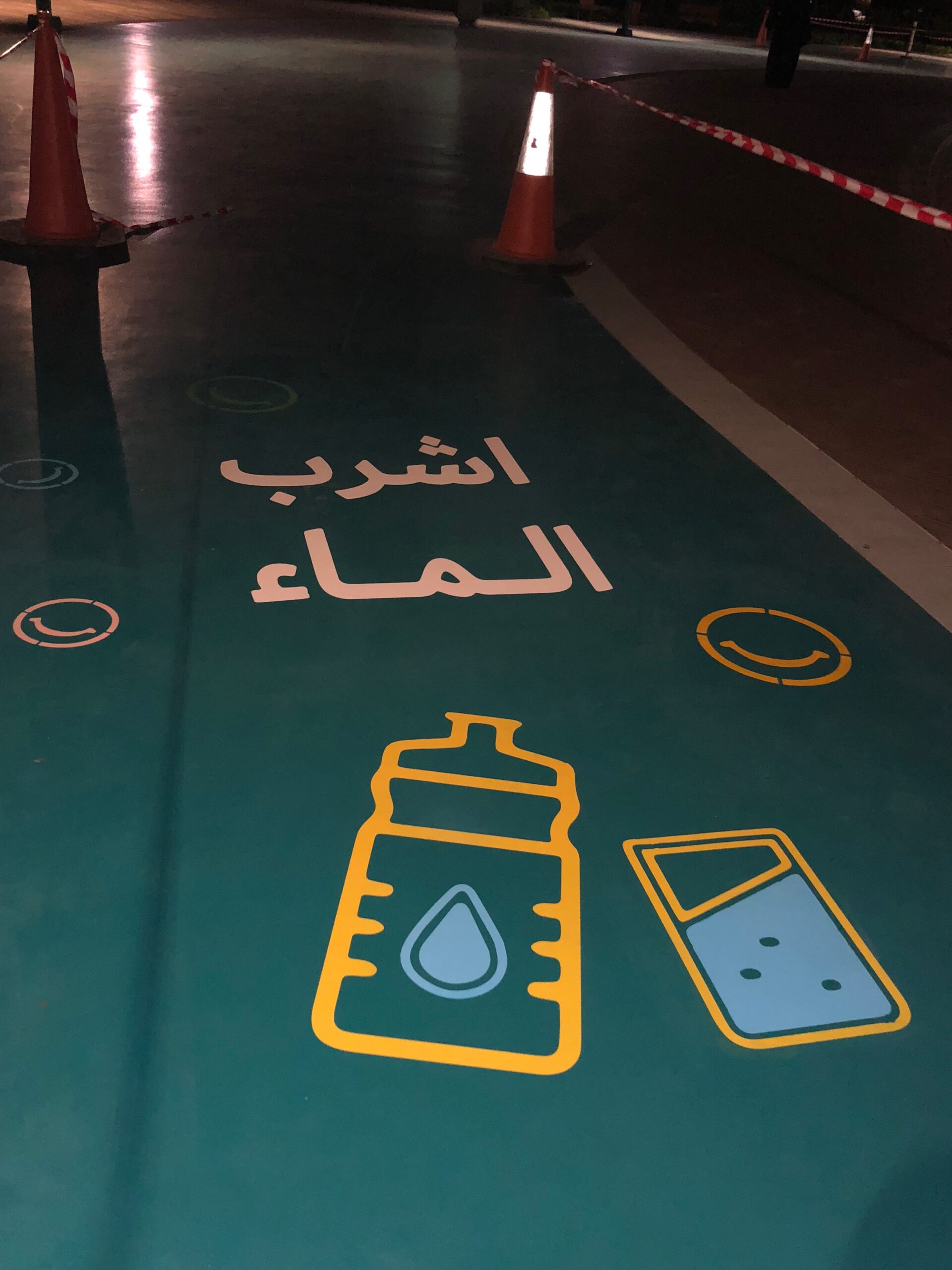 logos on jumeirah jogging track - hhtw